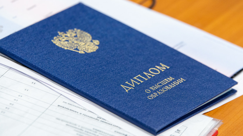 Как купить диплом с реестром все, что вам нужно знать Как купить диплом с реестром все, что вам нужно знать