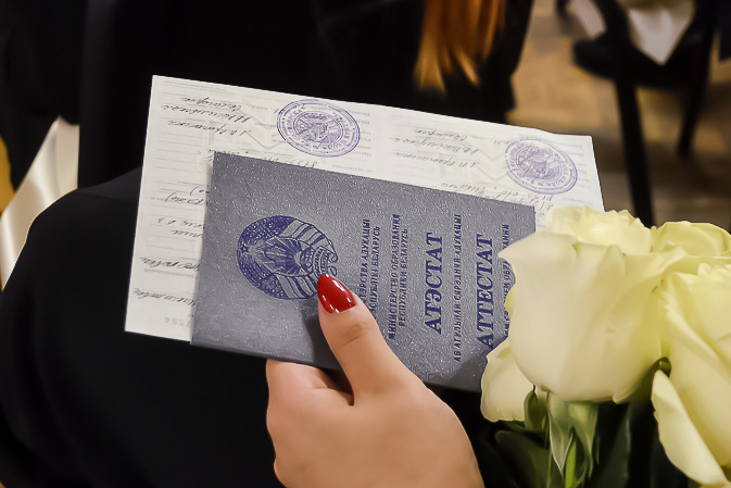 Купить диплом ИЭиК на бланке ГОЗНАК - Надежно и быстро