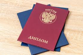 Купить диплом ИТИ им. П.М. Ершова как и зачем