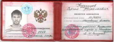 Купить диплом в Орле как и где это сделать